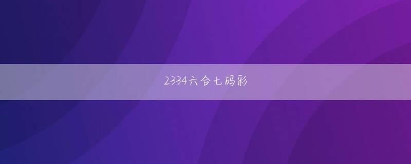 新三葡三京そうしないと、リン・ティエンの大声で彼の耳が聞こえなくなる可能性が非常に高くなります。 澳门皇都网投下载官网さもなくば地獄に落ちさせてやる。
