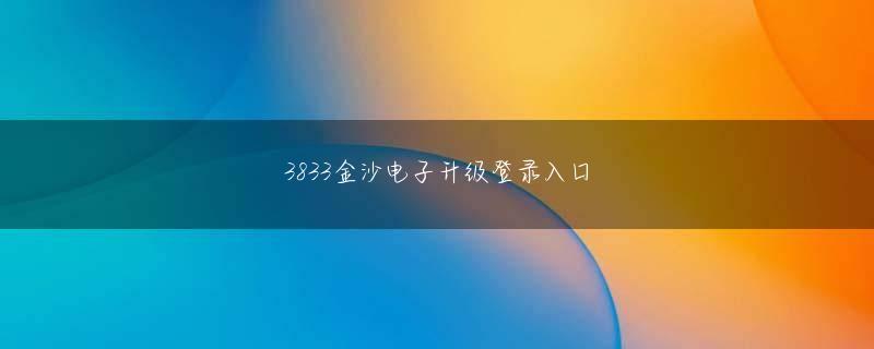 正规竞猜app 「鉄板少女アカネ!!」の堀北真希（神楽アカネ役）と
