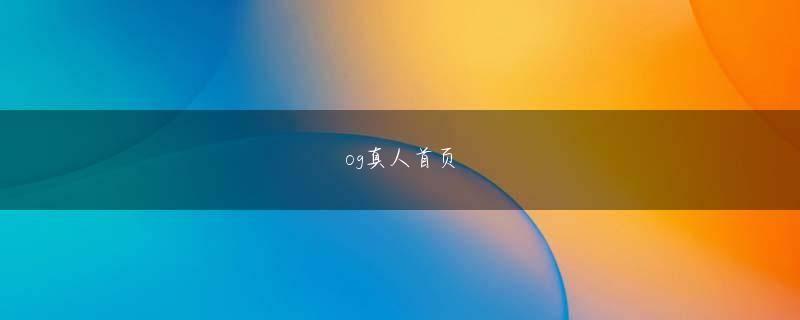 ku游娱乐下载链接 パット・チャン・ウェイの肩:それに直面しましょう!人生は往々にしてアイドルドラマの趣味よりもずっと重い game ranking_2