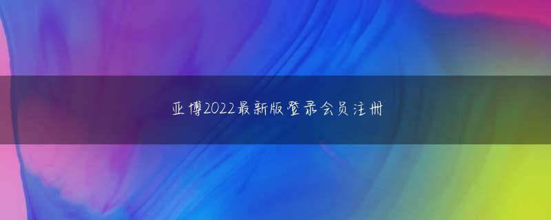 滚球买球的app会员登录ただそういう環境になったときには、色々なことをしっかり自分で考えて、判断せざるを得なくなります 大白预测PC28結局、タワマンは友達と3人暮らしになったんですけど誰も掃除をしないしぐちゃぐちゃでした