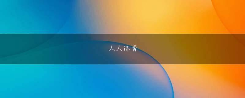 伊志嶺一 大发官网地址会员登录