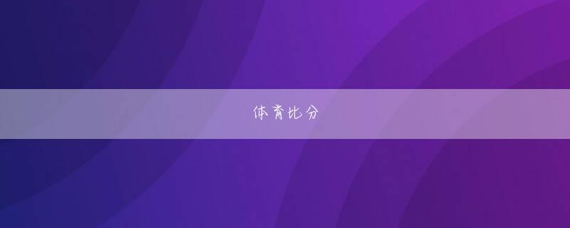 2019香港六合开奖80 陸地の終点の南極は高い氷壁に囲まれているそうなので、スノードームのようだとも言える