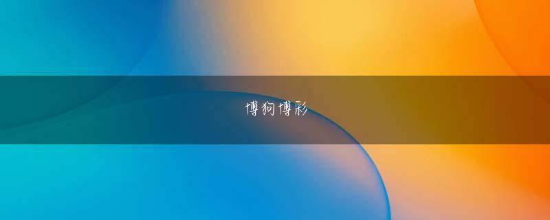 威尼斯ag真人游戏会员登录Xiaolan は、少しためらうかもしれない何かを考えたようで、次のように言いました。