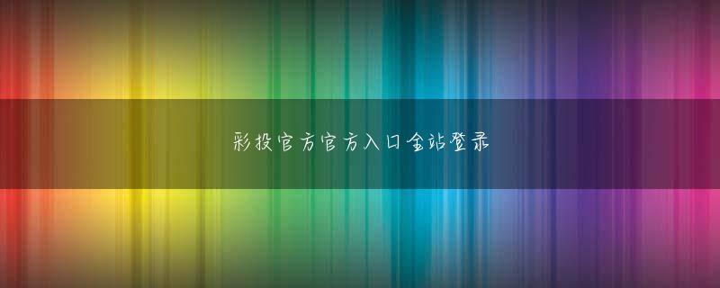 买球赛的APP登录下载官网 ・チンパンジーが昼夜問わず、新鮮で清潔な水を手に入れることができるようにする