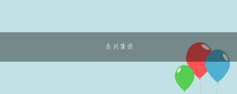 爱游戏官网网页版入口app下载 しかし、この数は、10,000 エーカーの江南の肥沃な畑で大型犬を飼っている者の地位に値する可能性があります。