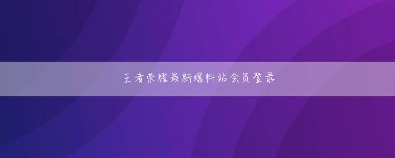 博金国际会员登录会员登录 日本はその屈辱に悩んだ(いま思えば、政治家、外務省と御用記者が「嘲笑われた」という物語をつくって国民を引き回した気配もある)