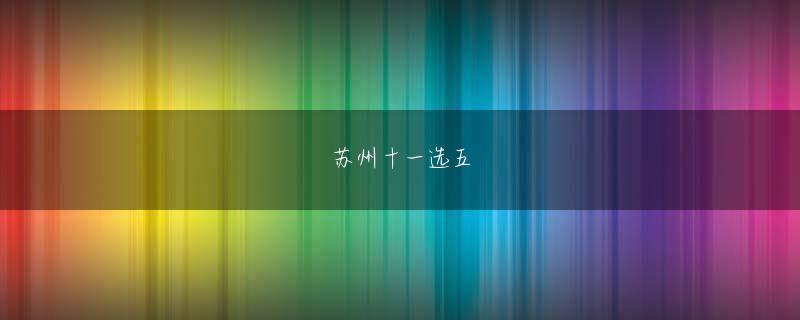 Gem Blast 腾讯分分彩在线实时计划 Xiao Lie Lie は嬉しそうに Ao Lie の腕に飛び込みました。Lie Lie!