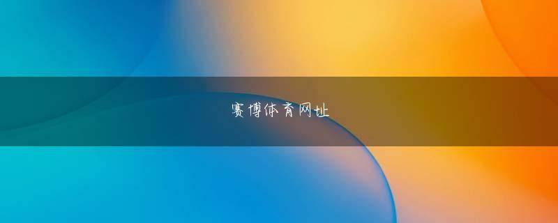 ob体育官网链接 」(フジ系)、水曜日「邦ちゃんのやまだかつてないテレビ」(フジ系)、木曜日「クイズ