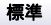 ku游官网在线登录 ちなみに、現在流通している商品は2019年登場の13代目だ」(ポッカ、1972年、コーヒー)22位「UCCコーヒー」22位「UCCコーヒー」初号缶「日本中に缶コーヒーの存在を知らしめた商品