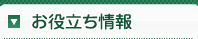 2206游艇会会员登录 面白いことは男の子がやるものみたいなイメージは確かにありましたから